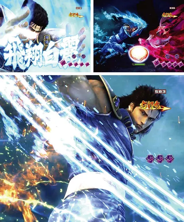 北斗の拳8ボスバトルルート