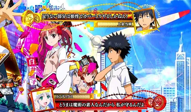 ぱちんこ・とある魔術の禁書目録・リーチ前予告・アニメーション会話予告