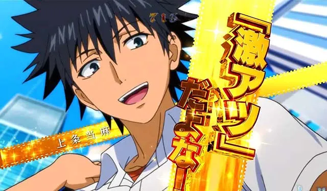 ぱちんこ・とある魔術の禁書目録・ステップアップ予告・とあるインデックスのおでかけSU予告