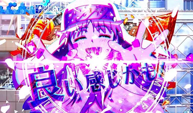 ぱちんこ・とある魔術の禁書目録・リーチ後予告・リーチライン予告