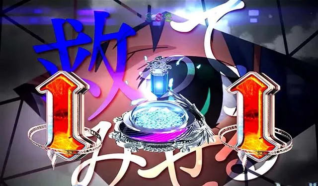 ぱちんこ・とある魔術の禁書目録・リーチ後予告・リーチ後イベント予告