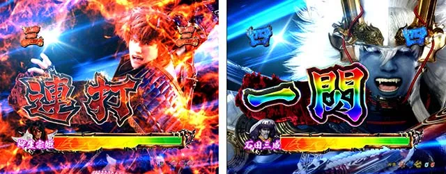 ぱちんこ新鬼武者DAWNOFDREAMS甘デジ・鬼チャレンジ