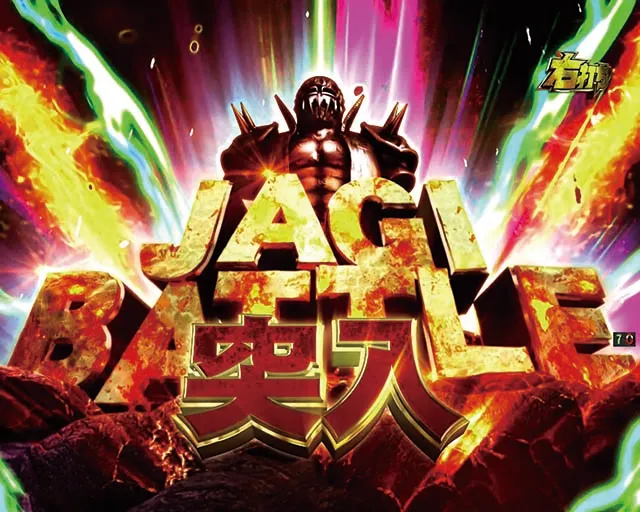 北斗無双3ジャギJAGI BATTLE
