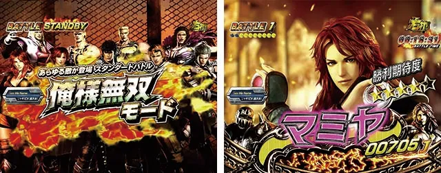 北斗無双3ジャギJAGI BATTLE