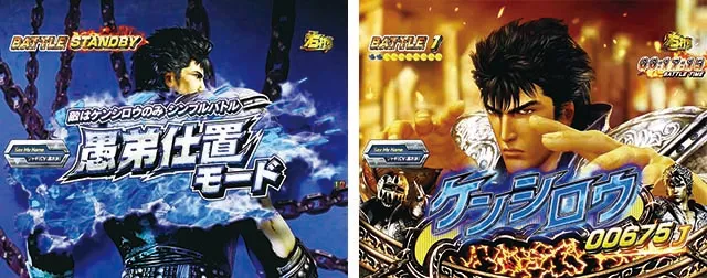 北斗無双3ジャギJAGI BATTLE