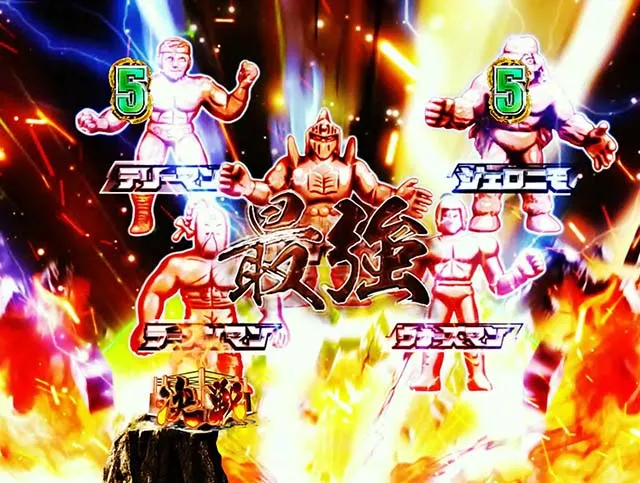 ぱちんこキン肉マン3・正義ガチャ予告