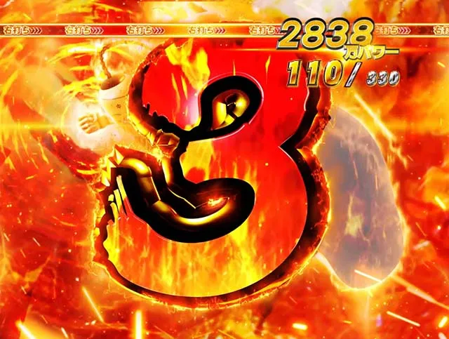 ぱちんこキン肉マン3・超MUSCLE RUSH