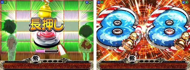 満開まつり・リーチ前予告