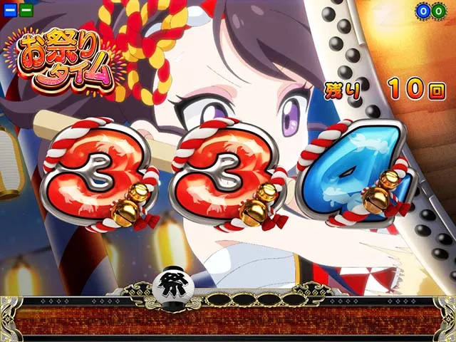 満開まつり・お祭りタイム