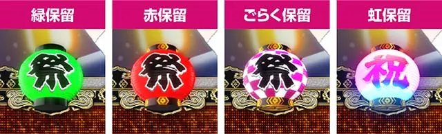 満開まつり・お祭りタイム