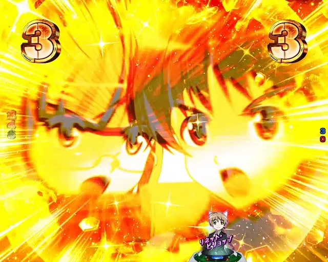 ぱちんこストライクウィッチーズ2（ストパン）・リーチ後予告
