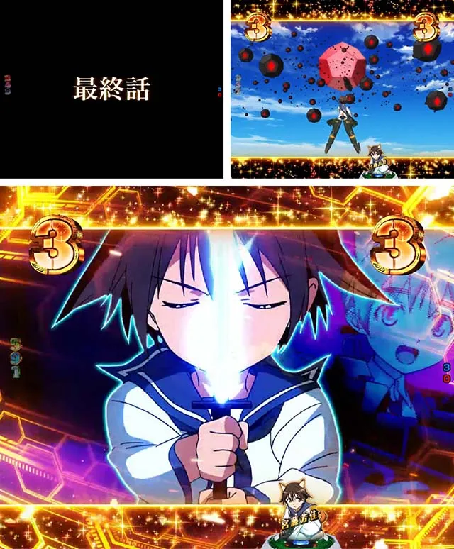 ぱちんこストライクウィッチーズ2（ストパン）・天空より永遠にSPSPリーチ