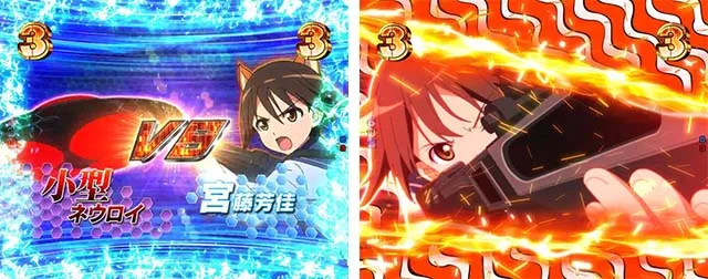 ぱちんこストライクウィッチーズ2（ストパン）・FINAL WITCH ATTACK