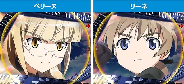 ぱちんこストライクウィッチーズ2（ストパン）・ROAD to ASSAULT
