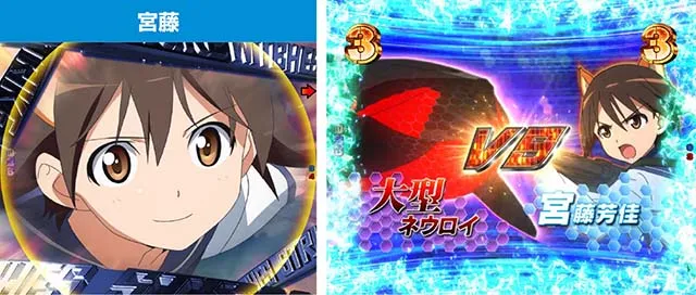 ぱちんこストライクウィッチーズ2（ストパン）・ROAD to ASSAULT