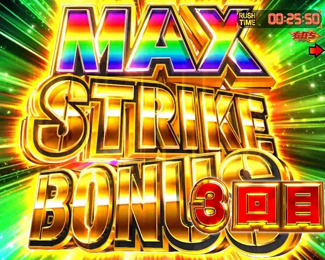 ぱちんこストライクウィッチーズ2（ストパン）・大当りの種類