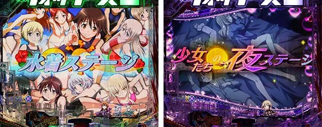 ぱちんこストライクウィッチーズ2（ストパン）・先読み予告（その他）