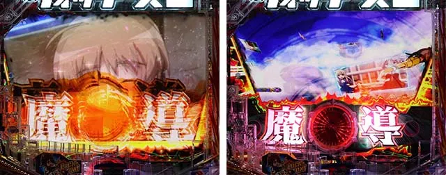 ぱちんこストライクウィッチーズ2（ストパン）・リーチ前予告