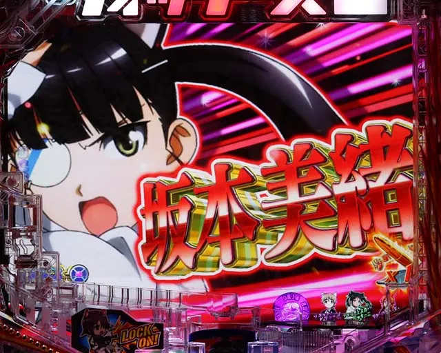 ぱちんこストライクウィッチーズ2（ストパン）・リーチ後予告