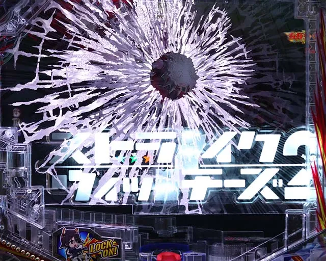 ぱちんこストライクウィッチーズ2（ストパン）・ASSAULT RUSH中プレミアム