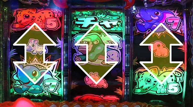 野生の王国どらむサファリ・注目演出