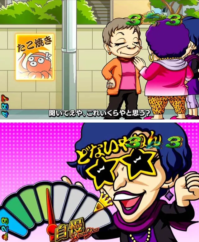 ぱちんこ・どないやねん・ストーリーリーチ