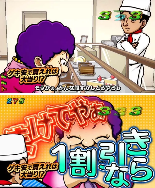 ぱちんこ・どないやねん・ストーリーリーチ