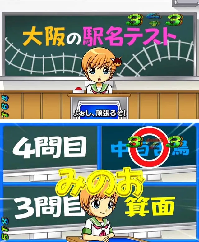 ぱちんこ・どないやねん・ストーリーリーチ