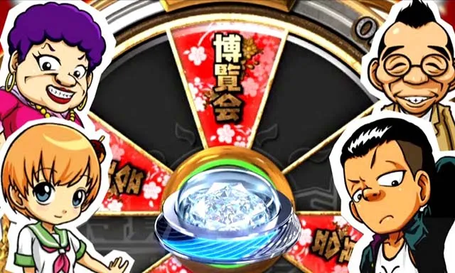 ぱちんこ・どないやねん・博覧会RUSHチャレンジ