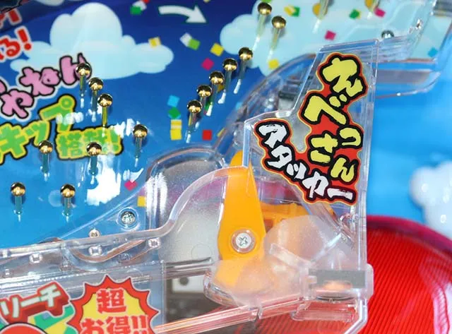 ぱちんこ・どないやねん・えべっさん笑福チャレンジ＆運命の分かれ道