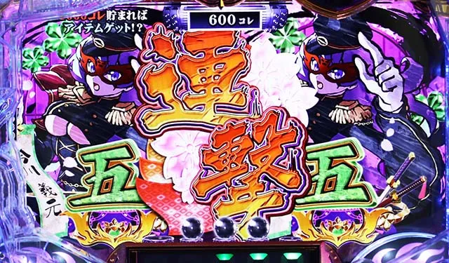 ぱちんこ戦国コレクション(戦コレ)・リーチ前予告