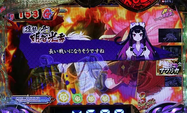 ぱちんこ戦国コレクション(戦コレ)・戦コレRUSH(信長モード)