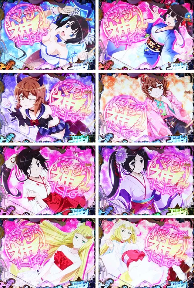 ダンジョンに出会いを求めるのは間違っているだろうか(ぱちんこダンまち)・GOLD RUSH(神∞)