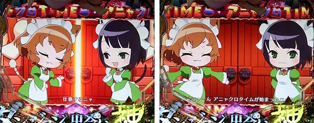 ダンジョンに出会いを求めるのは間違っているだろうか(ぱちんこダンまち)・先読み予告(カスタマイズ対応演出)