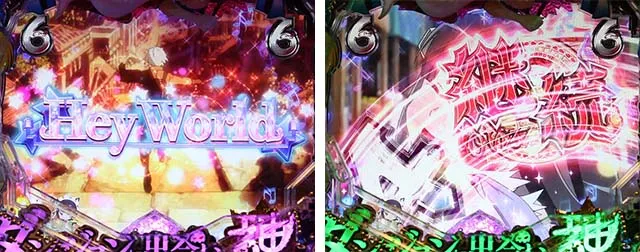 ダンジョンに出会いを求めるのは間違っているだろうか(ぱちんこダンまち)・楽曲SPリーチ