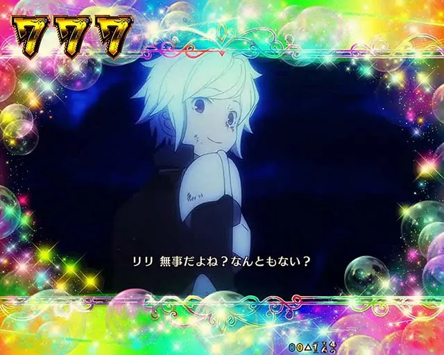 ダンジョンに出会いを求めるのは間違っているだろうか(ぱちんこダンまち)・リリルカ全回転リーチ