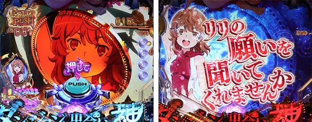 ダンジョンに出会いを求めるのは間違っているだろうか(ぱちんこダンまち)・GOLD RUSH中