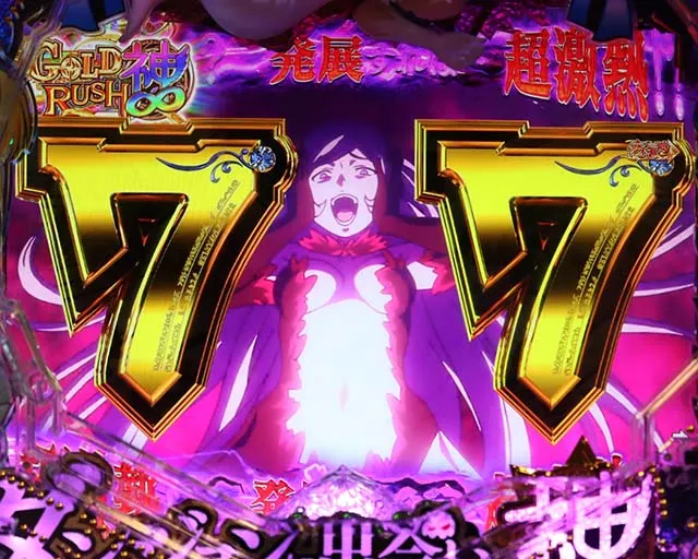 ダンジョンに出会いを求めるのは間違っているだろうか(ぱちんこダンまち)・GOLD RUSH中