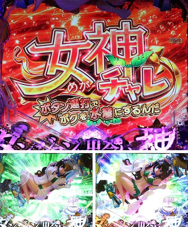 ダンジョンに出会いを求めるのは間違っているだろうか(ぱちんこダンまち)・GOLD RUSH中
