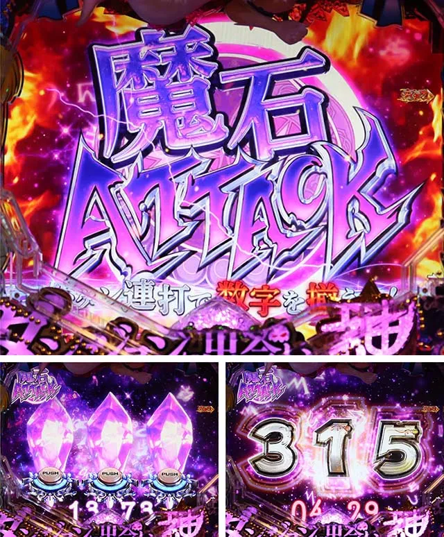 ダンジョンに出会いを求めるのは間違っているだろうか(ぱちんこダンまち)・GOLD RUSH中