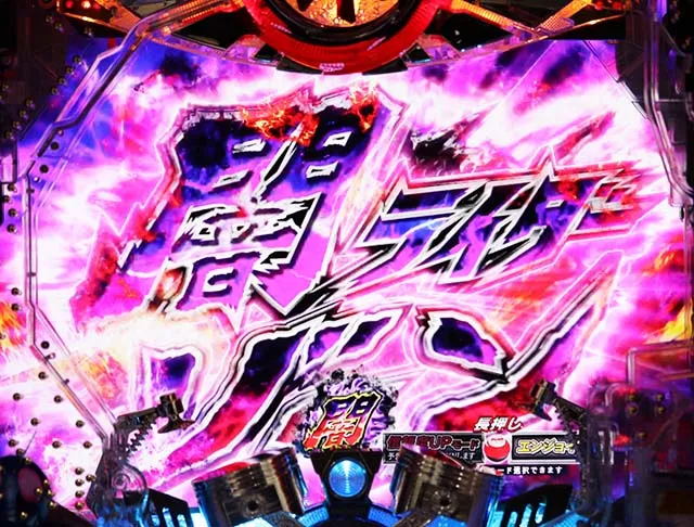 仮面ライダー闇のライダー・闇ライダーゾーン