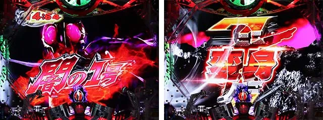 仮面ライダー闇のライダー・闇ライダーSPリーチ・信頼度