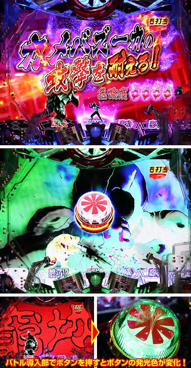 仮面ライダー闇のライダー・（超）連撃バトルRUSH中・主要リーチ