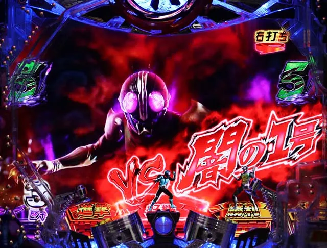 仮面ライダー闇のライダー・（超）連撃バトルRUSH中・主要リーチ