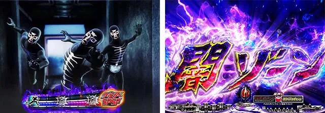 仮面ライダー闇のライダー・演出法則