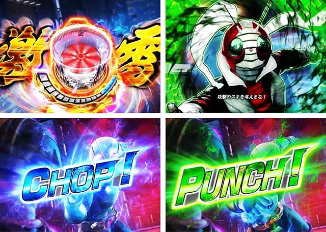 仮面ライダー闇のライダー・演出法則