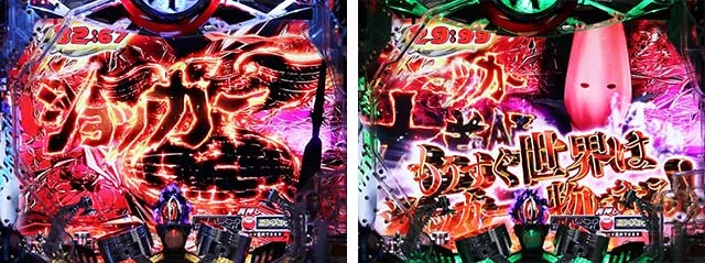 仮面ライダー闇のライダー・ステージ専用予告