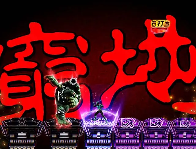 仮面ライダー闇のライダー・違和感演出