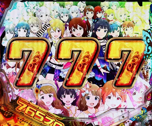 ぱちんこ・アイドルマスター(アイマス)・大当り図柄法則