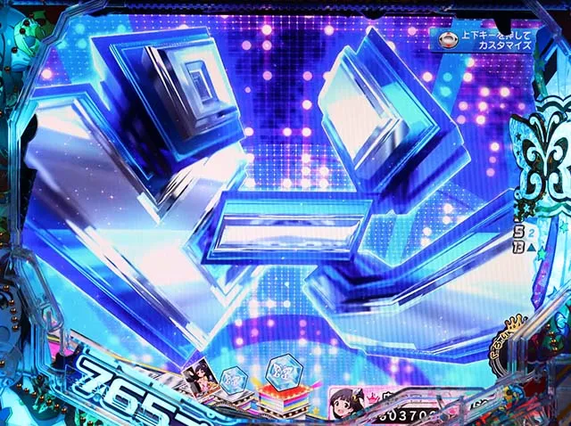 ぱちんこ・アイドルマスター(アイマス)・ピーンときた!フリーズ予告